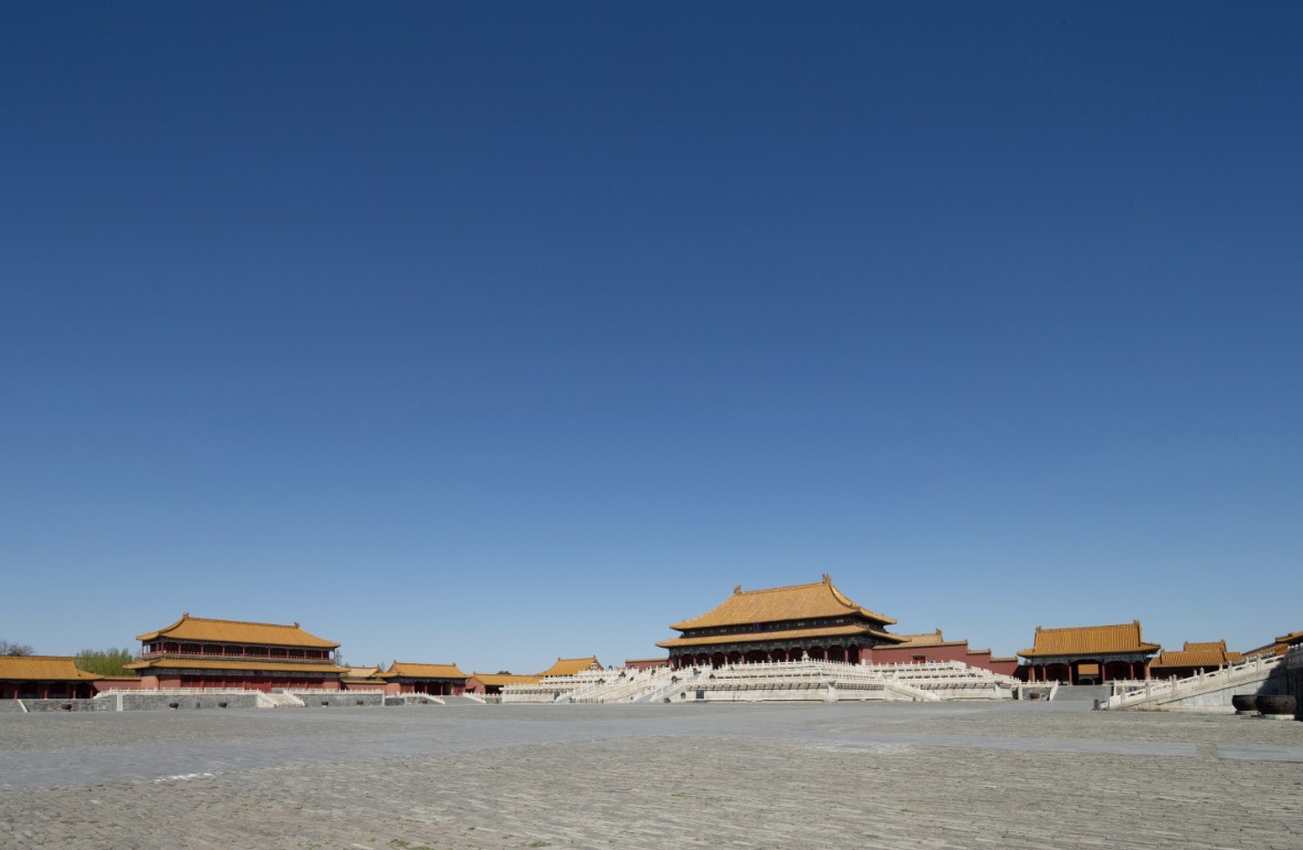 Forbidden City