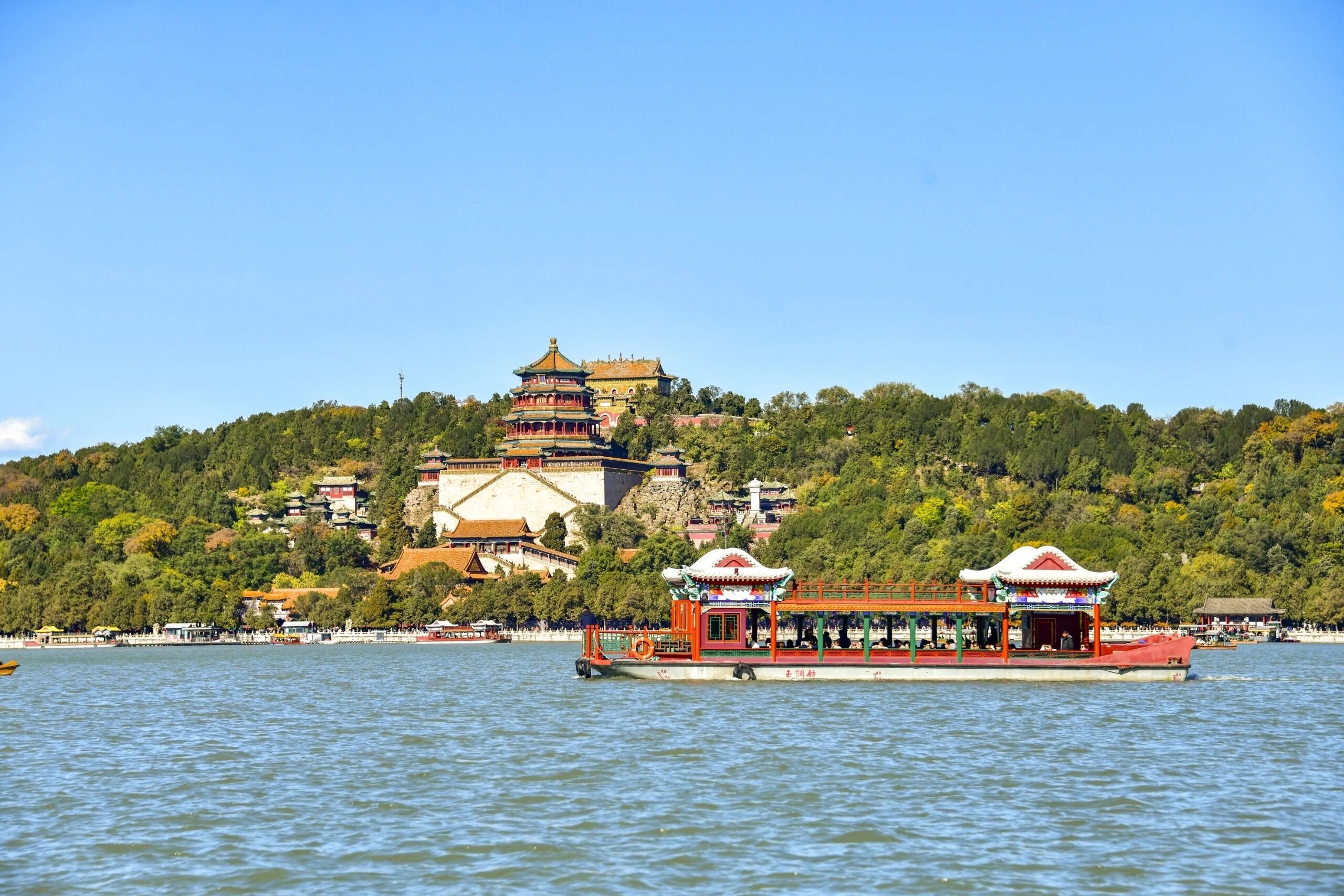 Summer Palace